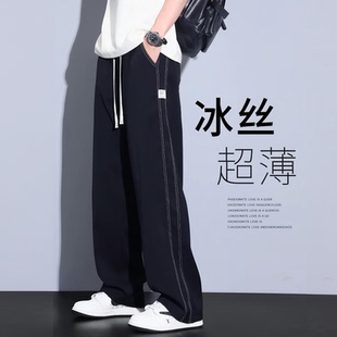 新品春夏男港风潮牌休闲裤裤子潮流舒适百搭明线侧边拼接宽松直筒