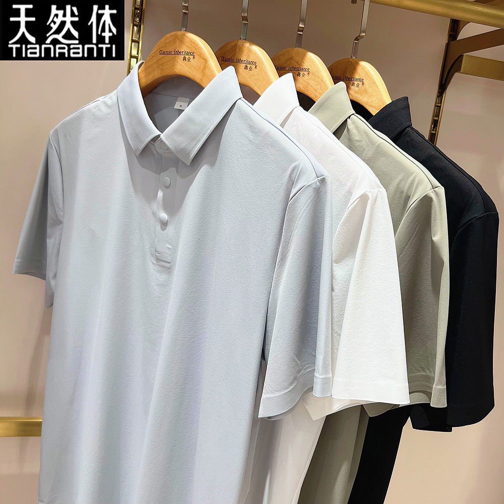 天然体2026新款速干POLO衫休闲T