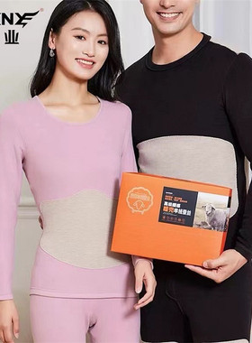 犇业秋冬保暖衣套装男女羊绒蚕丝贴片护膝腰暖肚保暖衣E315/E316