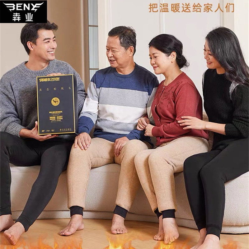 犇业三层加厚驼绒棉裤保暖裤