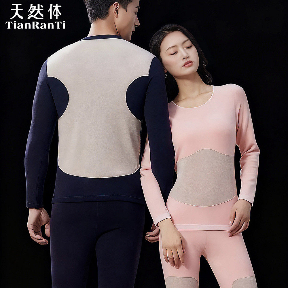 天然体冬季保暖衣套装男女羊绒贴片护膝护腰暖背保暖衣8612/8613