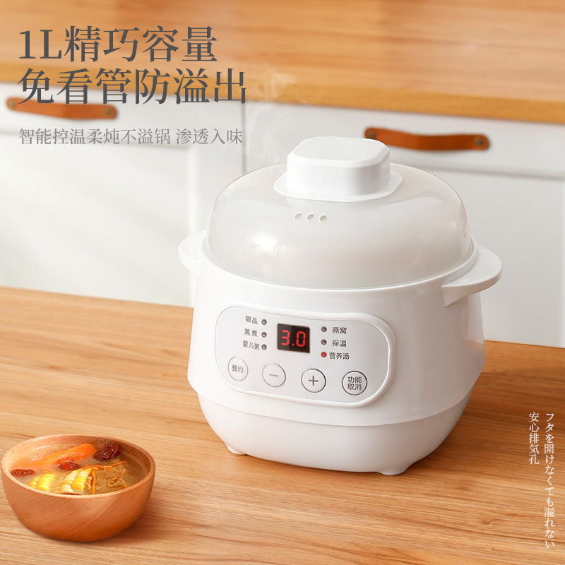 小型隔水炖婴儿炖粥盅营养小炖锅家用燕窝电炖锅陶瓷炖汤锅带蒸笼