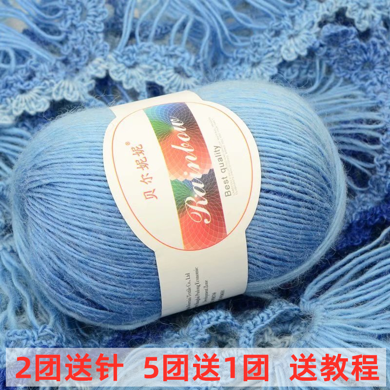 貝爾尼尼彩虹線長段染花色樂譜線手工編鉤織圍巾帽子披肩毯子毛線