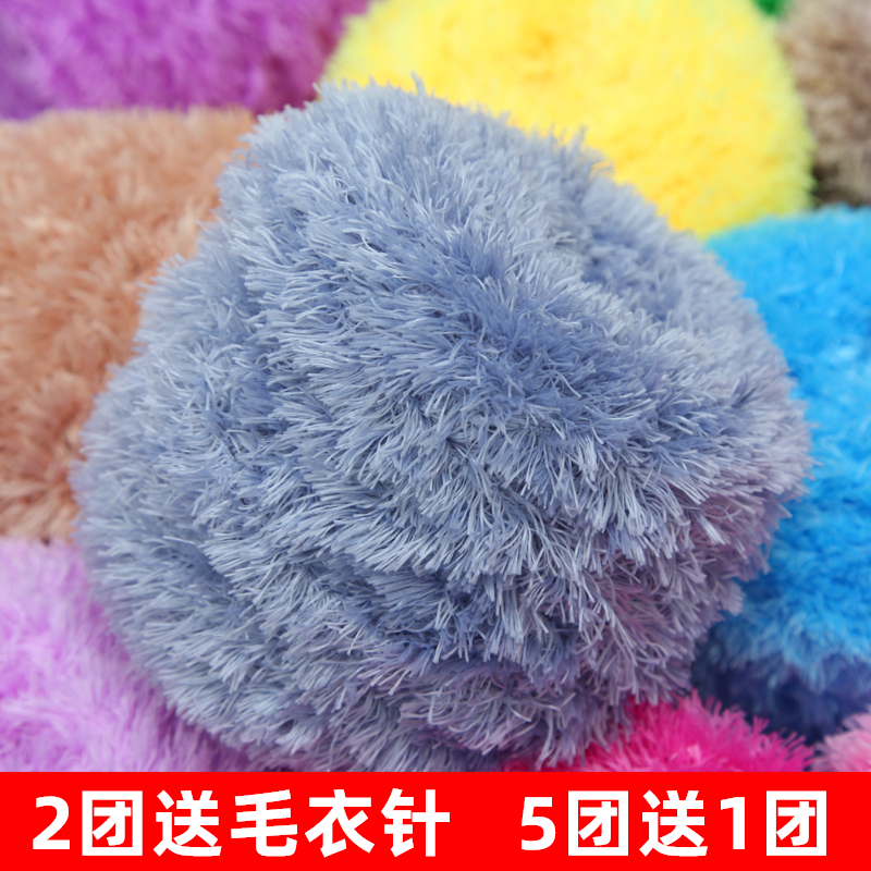 水晶绒手编围巾线5团送1团