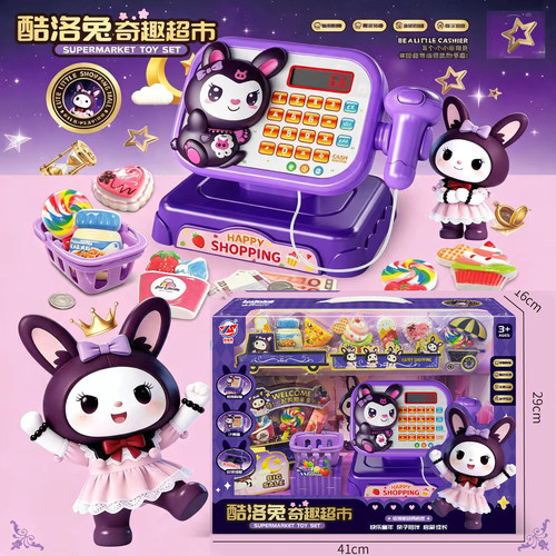 多功能收银机收银机梦启地过家家
