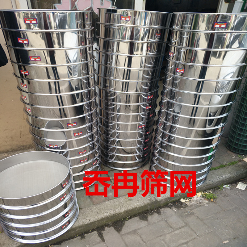 加高10公分304不锈钢筛子8目到200目20公分到40公分过滤筛振动筛