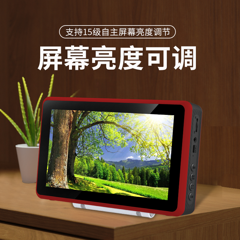 高清插卡视频播放机可充电大屏幕便携多功能适老人操作简易播放器