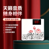 470小时音频插电播放机mp3音乐播放器循环播放机家用小音响可插卡