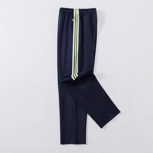 冬季 初高中生校裤 加绒 子藏青色三条白绿白针织春秋款 藏蓝色校服裤