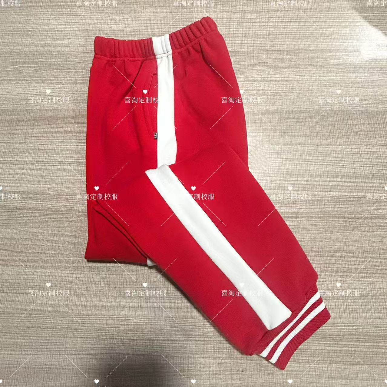 红色裤子拼接白色宽杠校服束口班