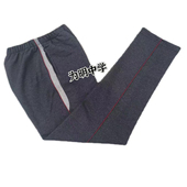 为明中学生纯棉深灰拼接浅灰酒红细杠春夏薄加绒加厚冬季 校服长裤