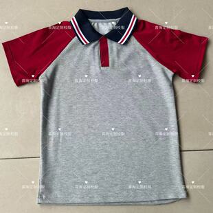 夏季中小学生浅灰色拼接枣红短袖T恤polo衫校服班服