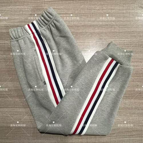 陕西榆林定做中小学生浅灰色侧边拼白红蓝杠束口冬季加绒校服裤