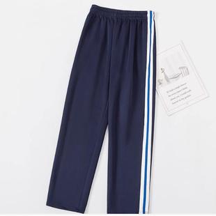 定做高中小学生藏青色校服裤子拼宽白条压一道蓝条直筒校裤冬季