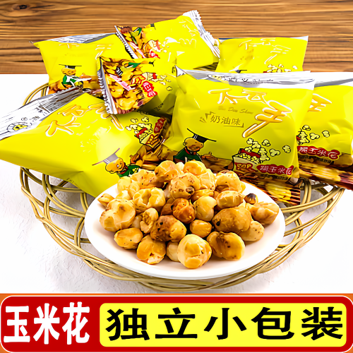 贵州遵义不丢手糯玉米花奶油甜味