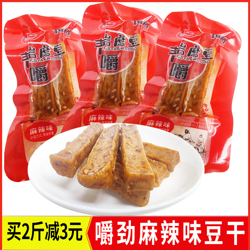 贵州土特产贵阳零食小吃黔老大青岩磨豆豆腐干丝手磨长条麻辣味