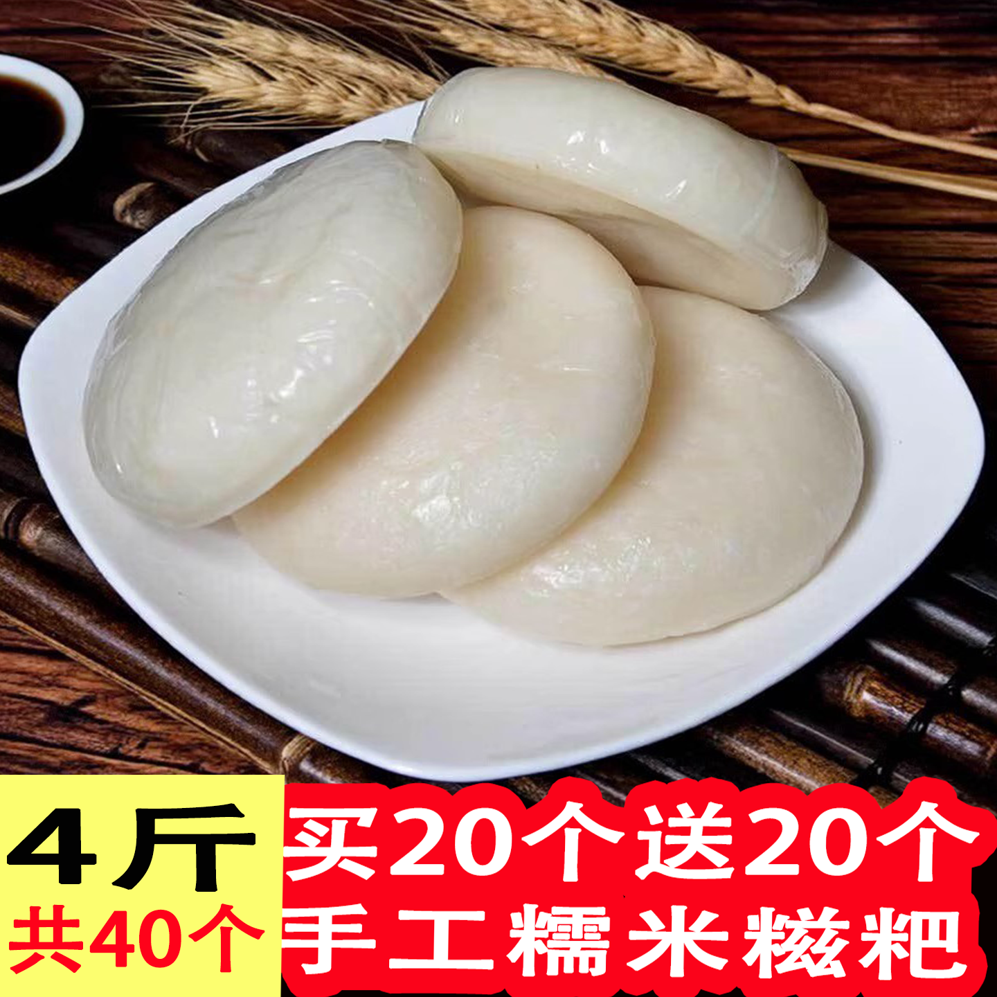 贵州特产农家自制手工糯米糍粑 红糖黄豆粉 湖南半成品年糕小吃