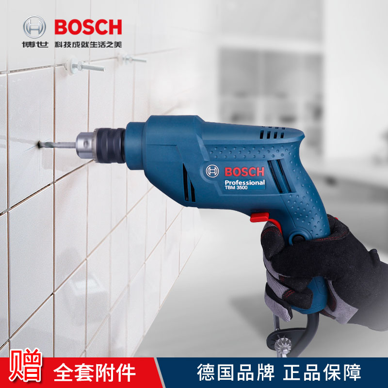 ²©ÊÀÊÖµç×êµç¶¯ÂÝË¿µ¶¹¤¾ß¼ÒÓö๦Äܵçת220V²©Ê¿ÊÖǹ×êTBM3500