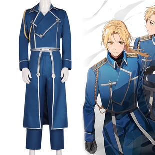 钢之炼金术师cos服罗伊马斯坦cos服修斯服装动漫Cosplay套装