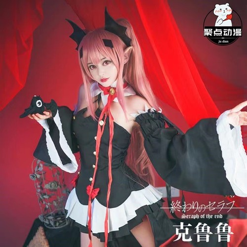 终结的炽天使cos服克鲁鲁采佩西cosplay服装假发吸血鬼全套衣服