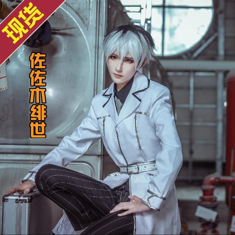 东京食尸鬼战纪RE种金木研佐佐Cosplay男装/
