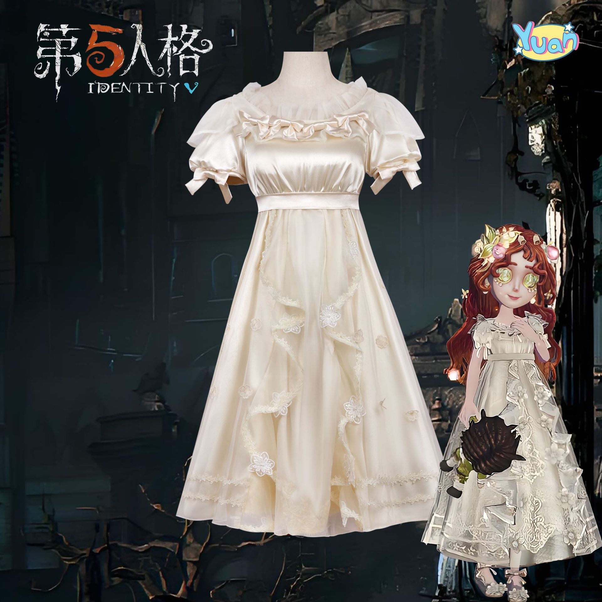 第五人格cosplay服装小女孩欧律狄刻cos服儿童二次元游戏动漫衣服图片