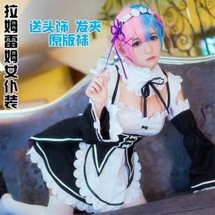 拉姆蕾姆COS服从零开始的异世界生活雷姆cosplay假发可爱女仆装