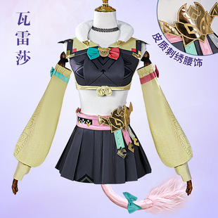 瓦雷莎cos服原神新角色cosplay服装假发二次元游戏动漫角色扮演服