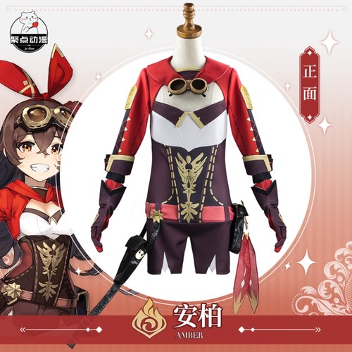 原神cos服安柏cosplay服装假发全套衣服校园可爱风套装女游戏同款