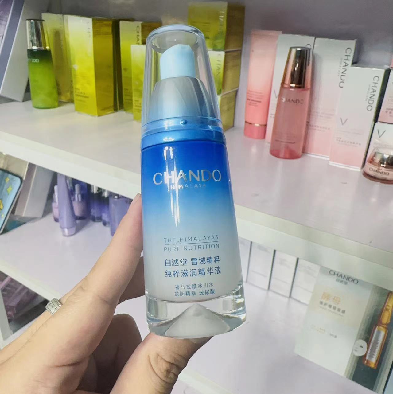 自然堂雪域精粹纯粹精华液40ml保湿补水锁水修复礼合折出裸瓶发