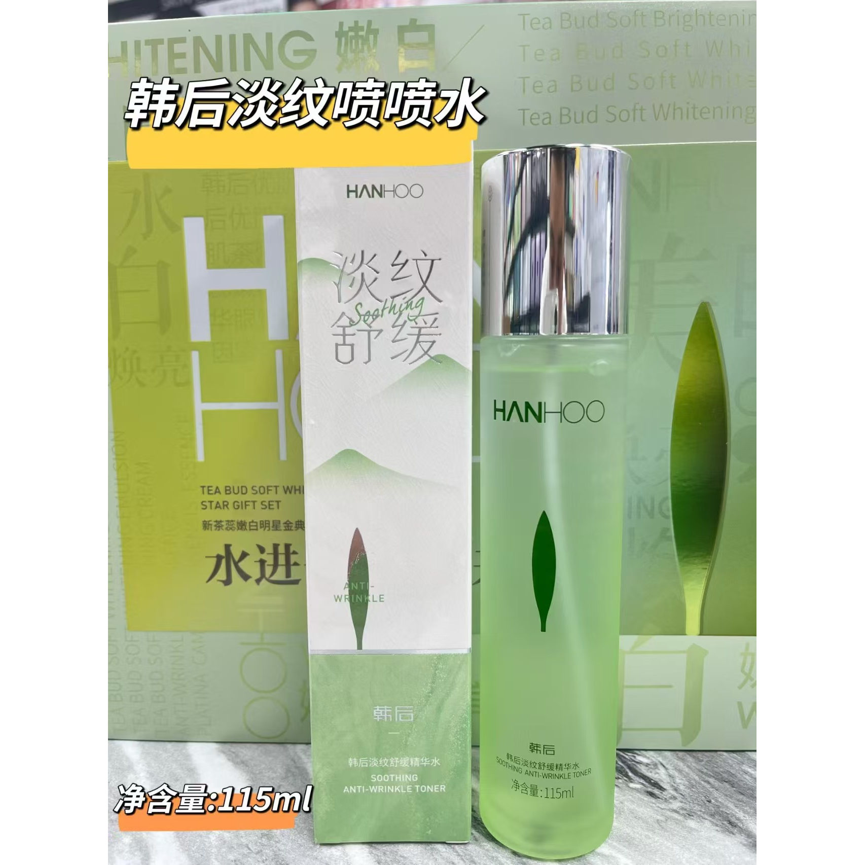 护肤套装 韩后乳清蛋白补水保湿修护套装 洁面水乳霜精华官方正品