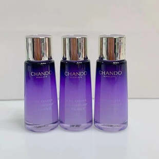 自然堂凝时鲜颜第五代小紫瓶精华液7ml 紧致抗皱修护抗初老 3支装