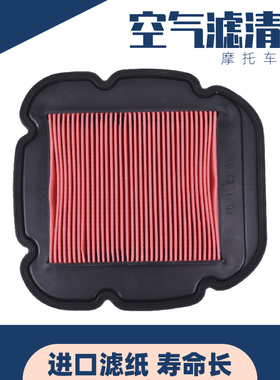 适用铃木DL650 1000川崎KLV1000摩托车空气格空气滤芯滤清器 空滤