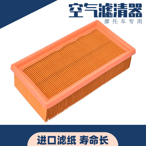 690duke杜克空气滤芯空滤机滤