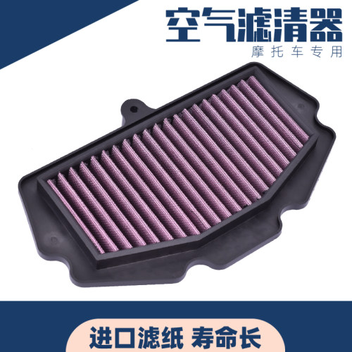 忍者z400空气滤芯机油格空滤机滤