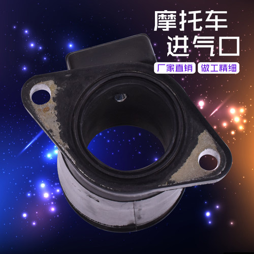 FZR600化油器接口胶进气口喉管