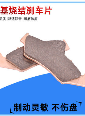 适用雅马哈YZ125N/P摩托车刹车片YZ250FN/FP 90-22年前后轮碟刹皮