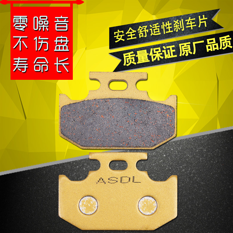 刹车片WRYZXT250后刹车皮WR200