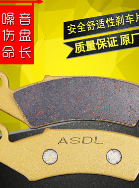 适用川崎KLX250 300 400R前刹车片RM125 KDX200 KX450F碟刹刹车皮