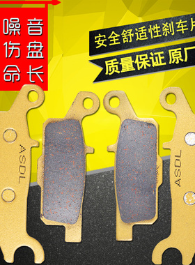 适用雅马哈猛禽YFM700 550四轮摩托车碟刹片刹车片前后刹车皮配件