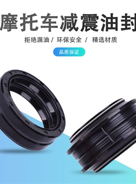 适用宝马R80GS阿普利亚RS125前叉油封40*52*8前减震器油封尘封盖