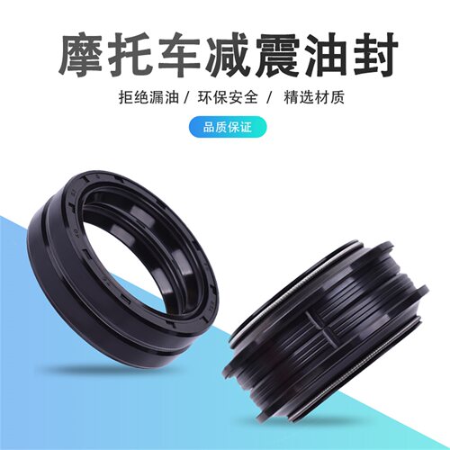 R80GSRS125前减震油封尘封盖
