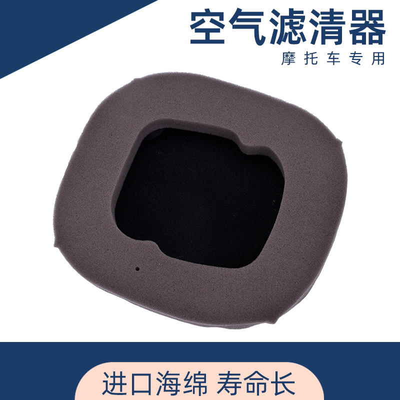 空气滤芯125150250300机滤