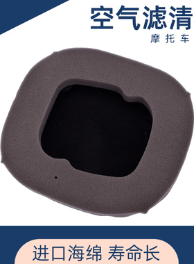 适用胡思瓦纳TC250 125 TE300 150FE350 450 501空气滤芯海绵空滤