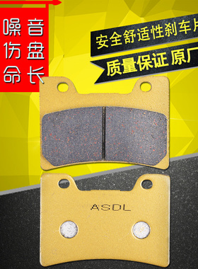 适用雅马哈大魔鬼VMAX1200 FZR1000 YZF600R刹车皮碟刹片前刹车片