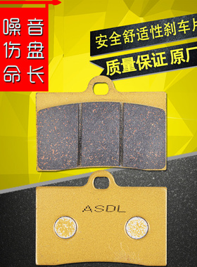 适用雅马哈TDR TZR125R SZR660摩托车刹车片陶瓷碟刹片前后刹车皮