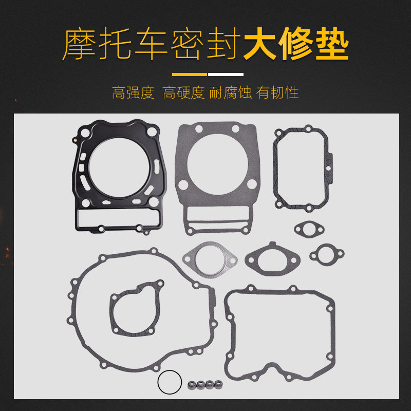 适用于本田CBR600F 11-13 CB600F Hornet 07-13大修垫密封垫