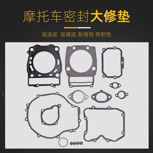 适用于本田CBR600F 11-13 CB600F Hornet 07-13大修垫密封垫