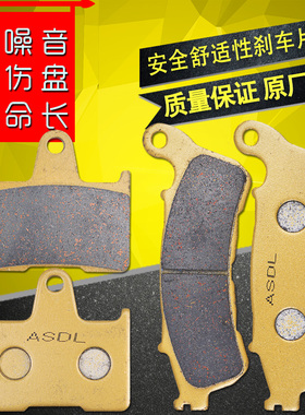 适用哈雷XL1200L/T/C/R/S配件XR1200X RH1250S前后刹车片碟刹车皮