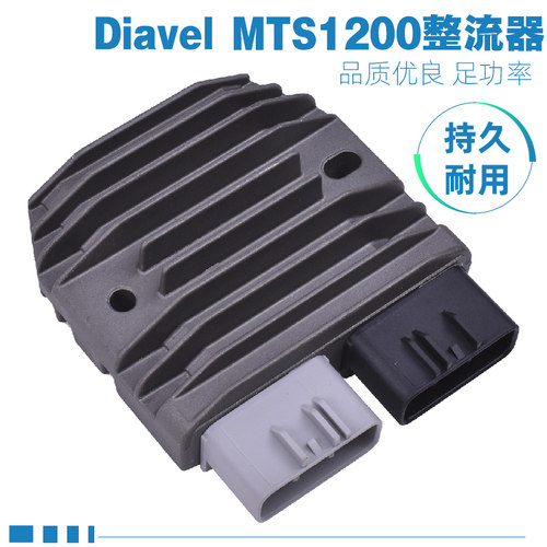 大魔鬼8999591199稳压器整流器